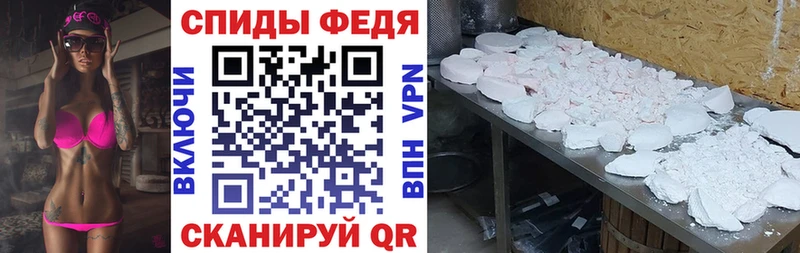 Амфетамин Розовый KRAKEN ТОР Собинка