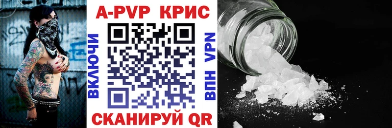 APVP мука Собинка