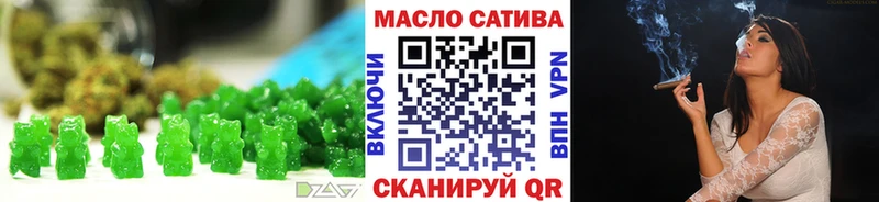 купить наркотик  Собинка  Еда ТГК марихуана 