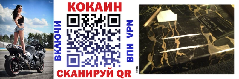 COCAIN Columbia  Собинка 