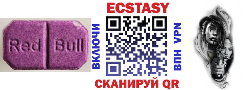 Ecstasy mix  hydra онион  Собинка  цена наркотик 