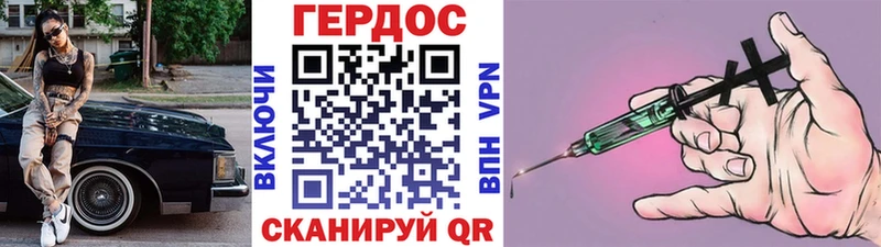 mega зеркало  Собинка  Героин Heroin 