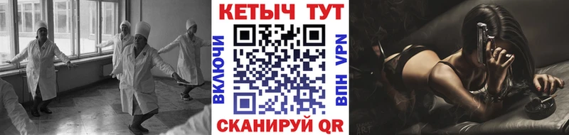 КЕТАМИН ketamine  Собинка 