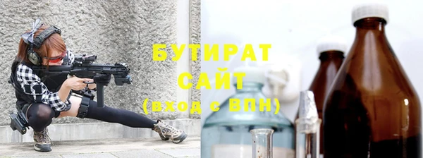ПСИЛОЦИБИНОВЫЕ ГРИБЫ Абдулино