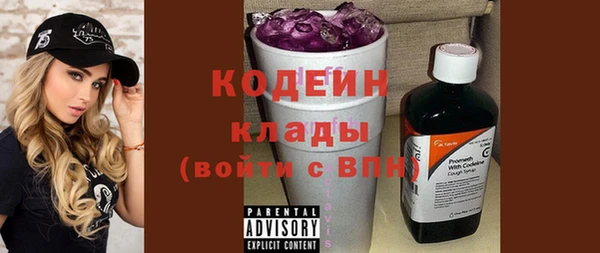 шишки Абинск