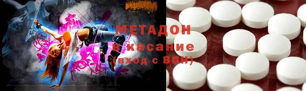 ПСИЛОЦИБИНОВЫЕ ГРИБЫ Абдулино