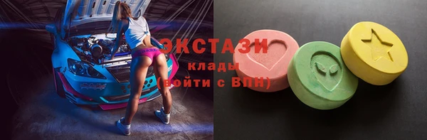 ПСИЛОЦИБИНОВЫЕ ГРИБЫ Абдулино