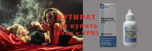 ПСИЛОЦИБИНОВЫЕ ГРИБЫ Абдулино