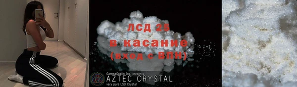 mdma Гусь-Хрустальный