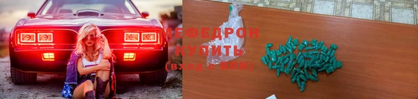 альфа пвп Карталы