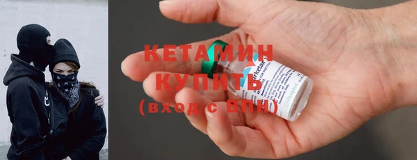 шишки Абинск