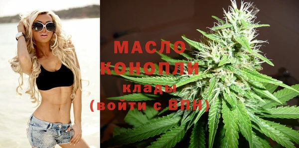 шишки Абинск