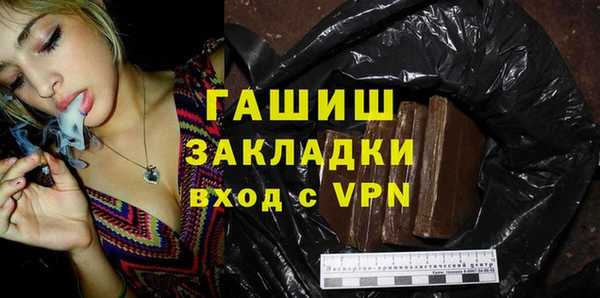 шишки Абинск