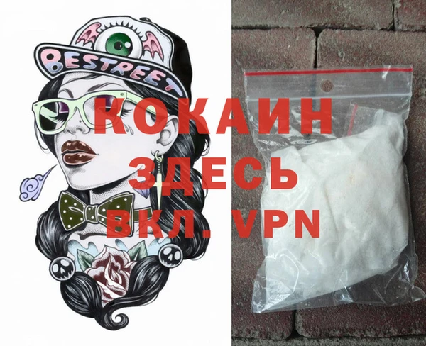 MESCALINE Гусиноозёрск