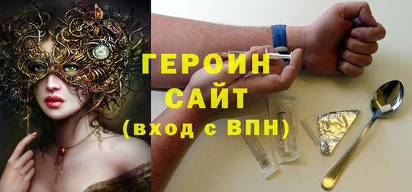 ПСИЛОЦИБИНОВЫЕ ГРИБЫ Абдулино