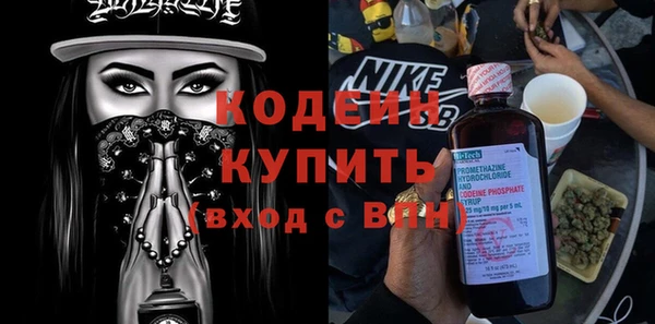 MESCALINE Алексин