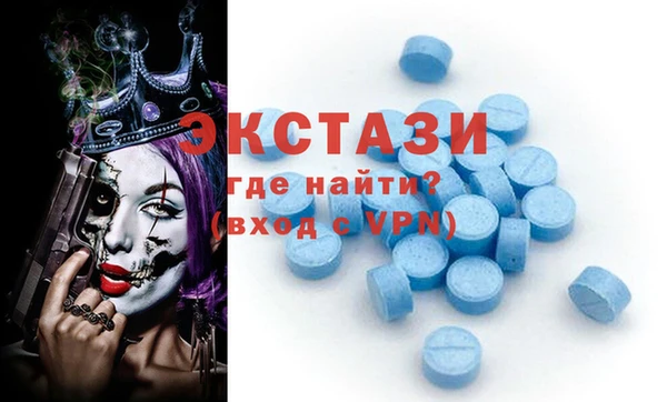 шишки Абинск