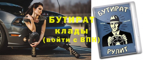 дживик Абаза