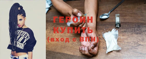 ПСИЛОЦИБИНОВЫЕ ГРИБЫ Абдулино