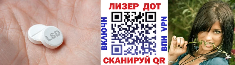 LSD-25 экстази кислота  мориарти как зайти  Собинка 
