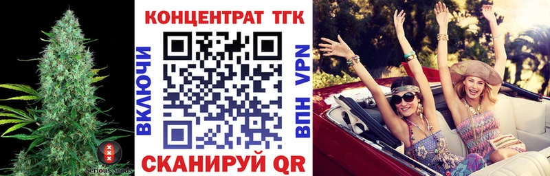 как найти закладки  Собинка  ТГК жижа 