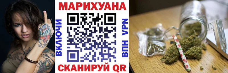 МЕГА ССЫЛКА  цена   Собинка  Бошки Шишки VHQ 